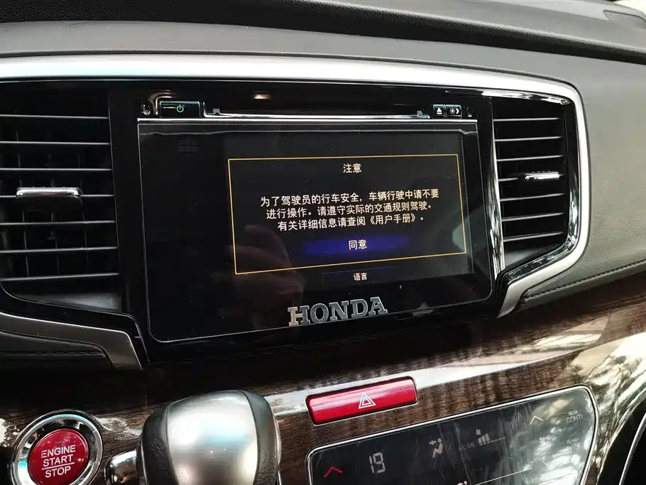 HONDA ODYSSEY