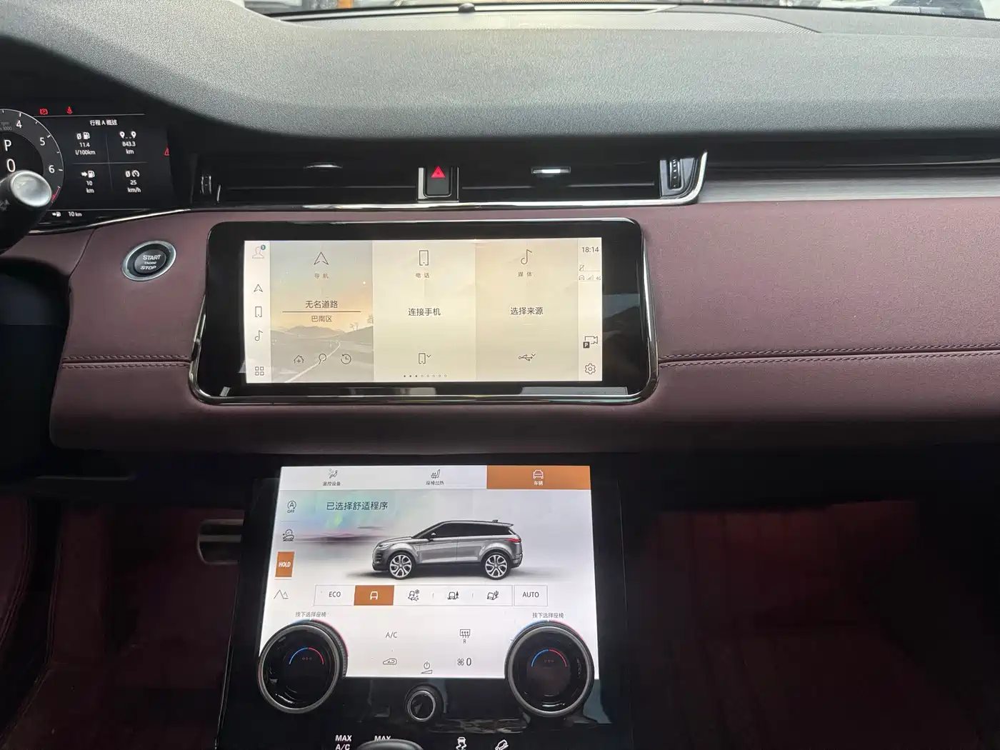 LAND ROVER RANGE ROVER AURORA