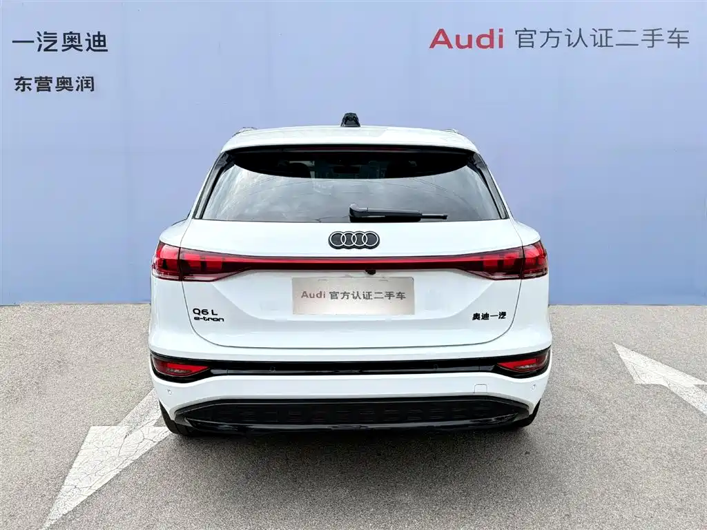 Audi Q6L e-tron 2025 2025 Model Pioneer Edition