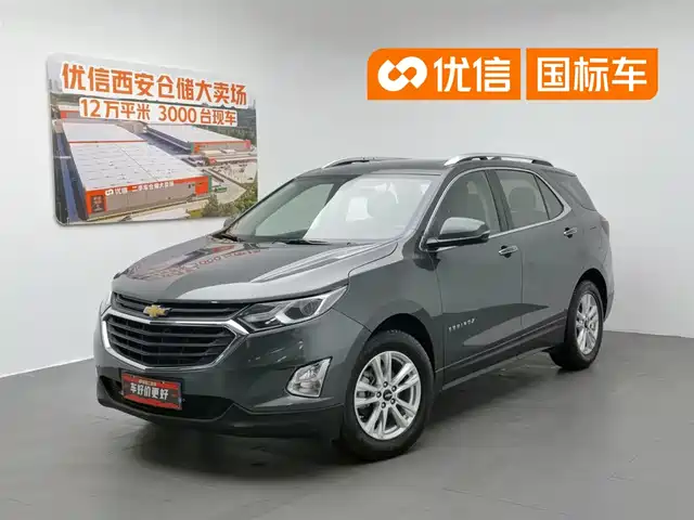 chevrolet explorer