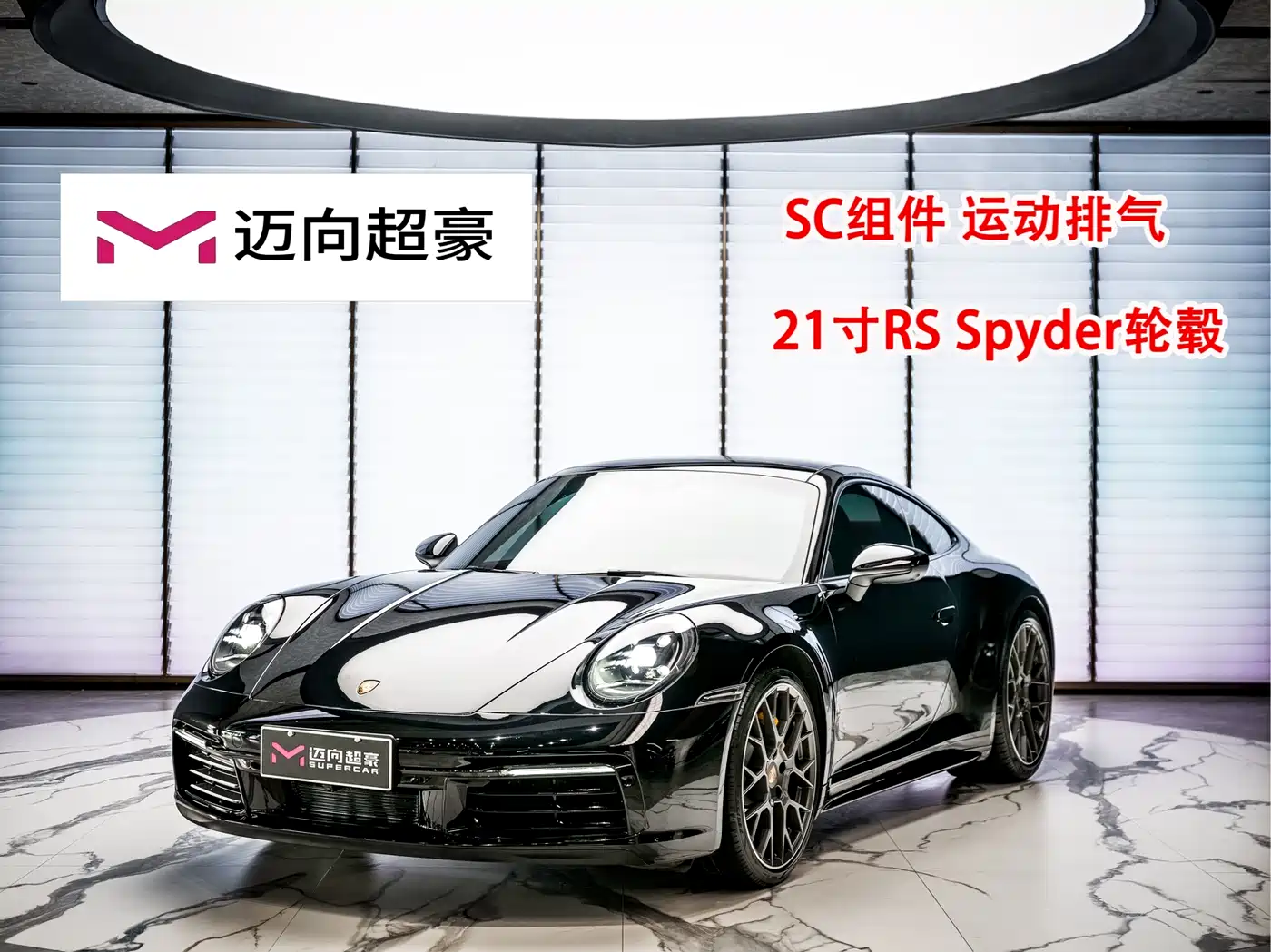 Porsche 911 2020 Carrera 3.0T