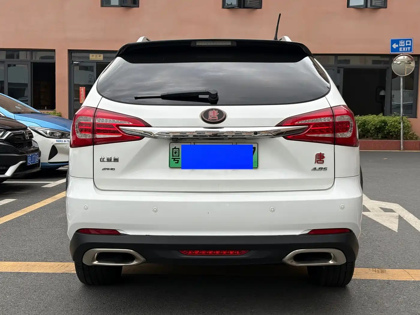 BYD TANGXIN ENERGY