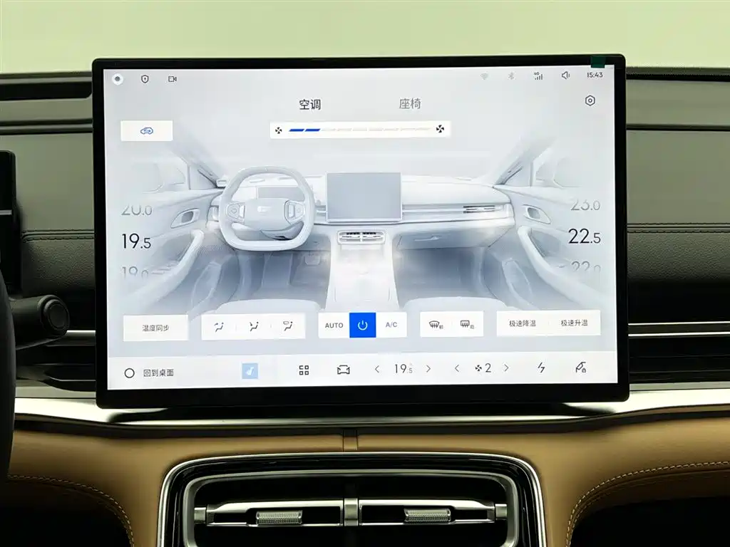 Geely Galaxy Galaxy A7 2025 EM-i фото 22