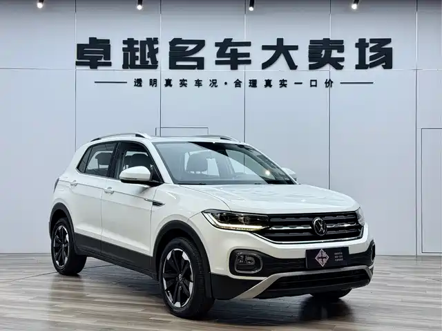 VOLKSWAGEN EXPLORING THE SHADOW