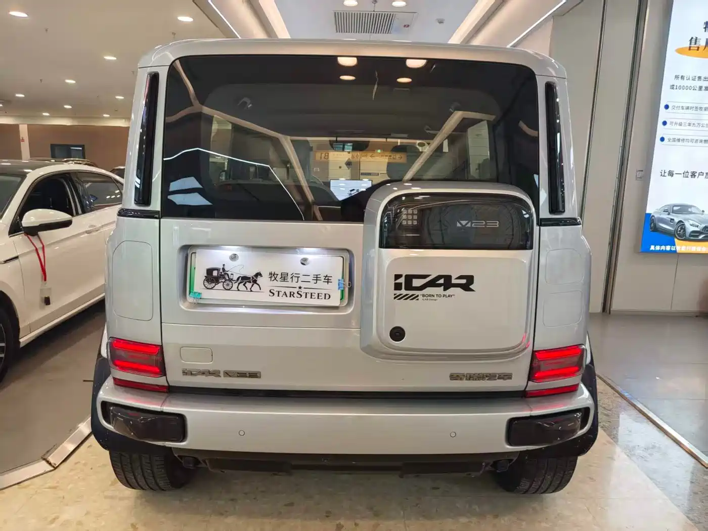 iCAR V23 2025 2025 FWD Premium Model