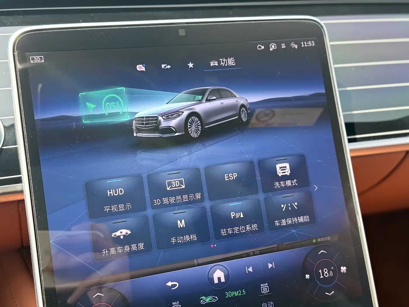 Mercedes-Benz S-Class 2025 S 450 L 4MATIC фото 18