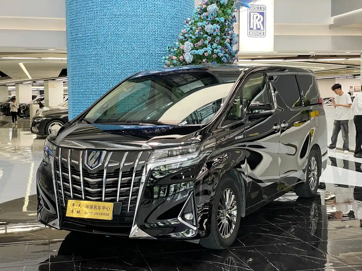 Toyota Alphard 2020 Hybrid 2.5L Premium Edition