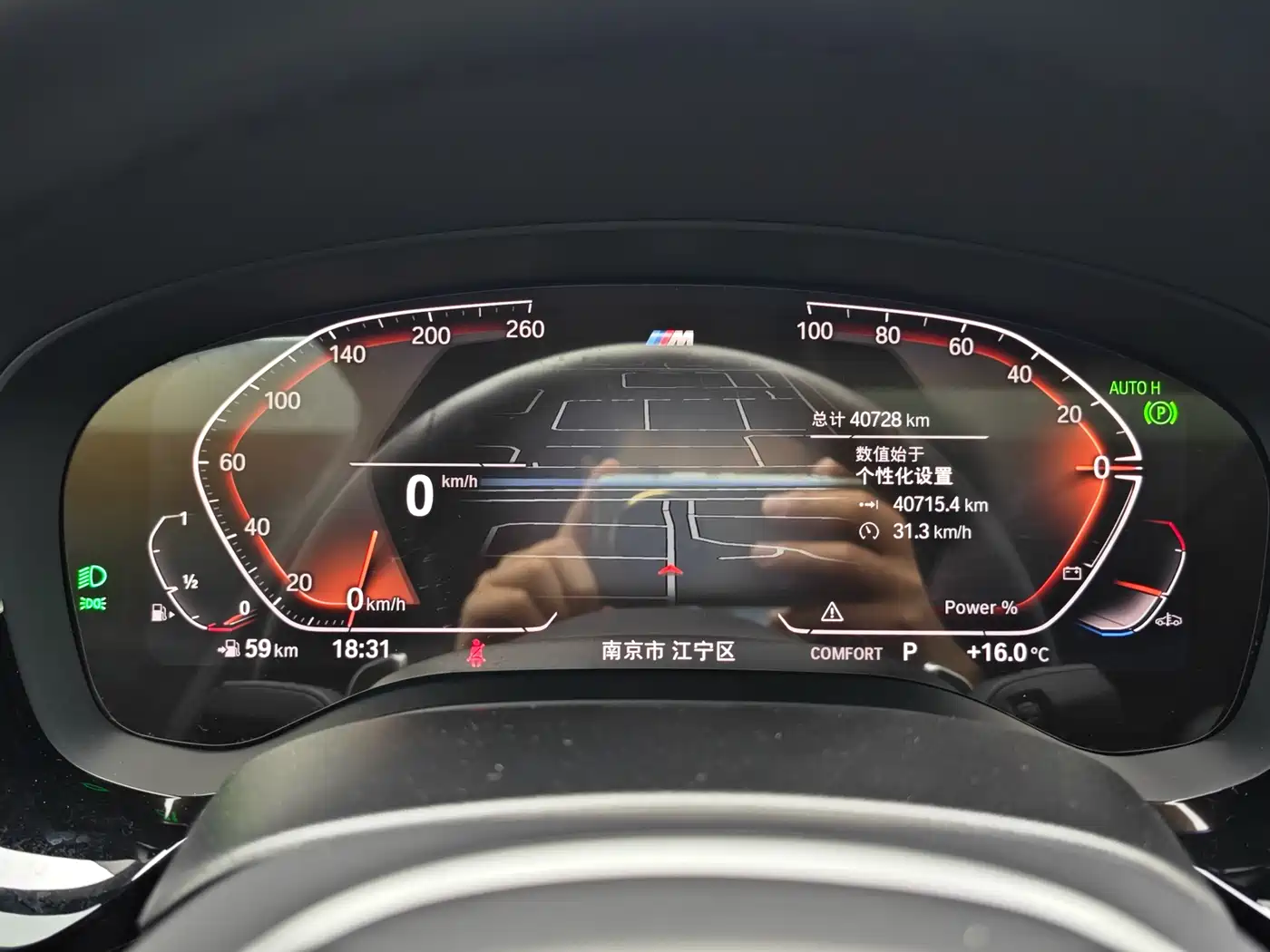 BMW 6 Series GT 2022 Model 630i M Sport Grand Tourer Edition фото 16
