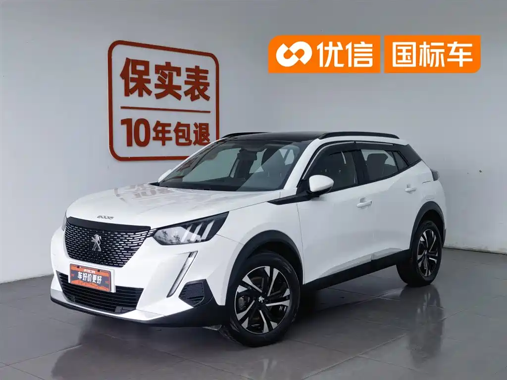 Peugeot 2008 2022 230THP THE ONE