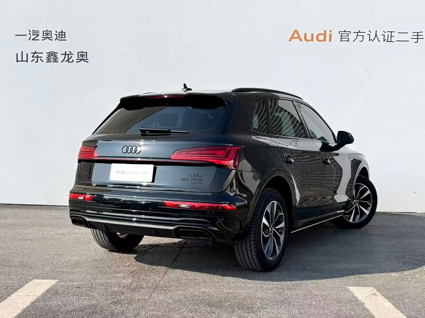 AUDI Q5L