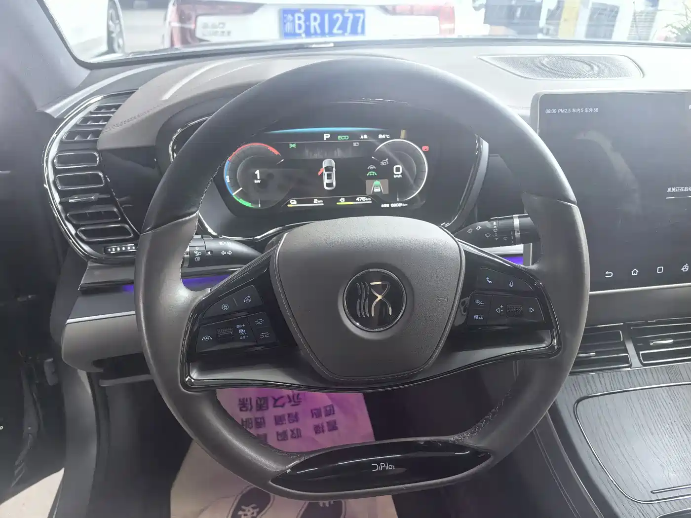BYD Han 2022 DM-i 121KM Prestige фото 9