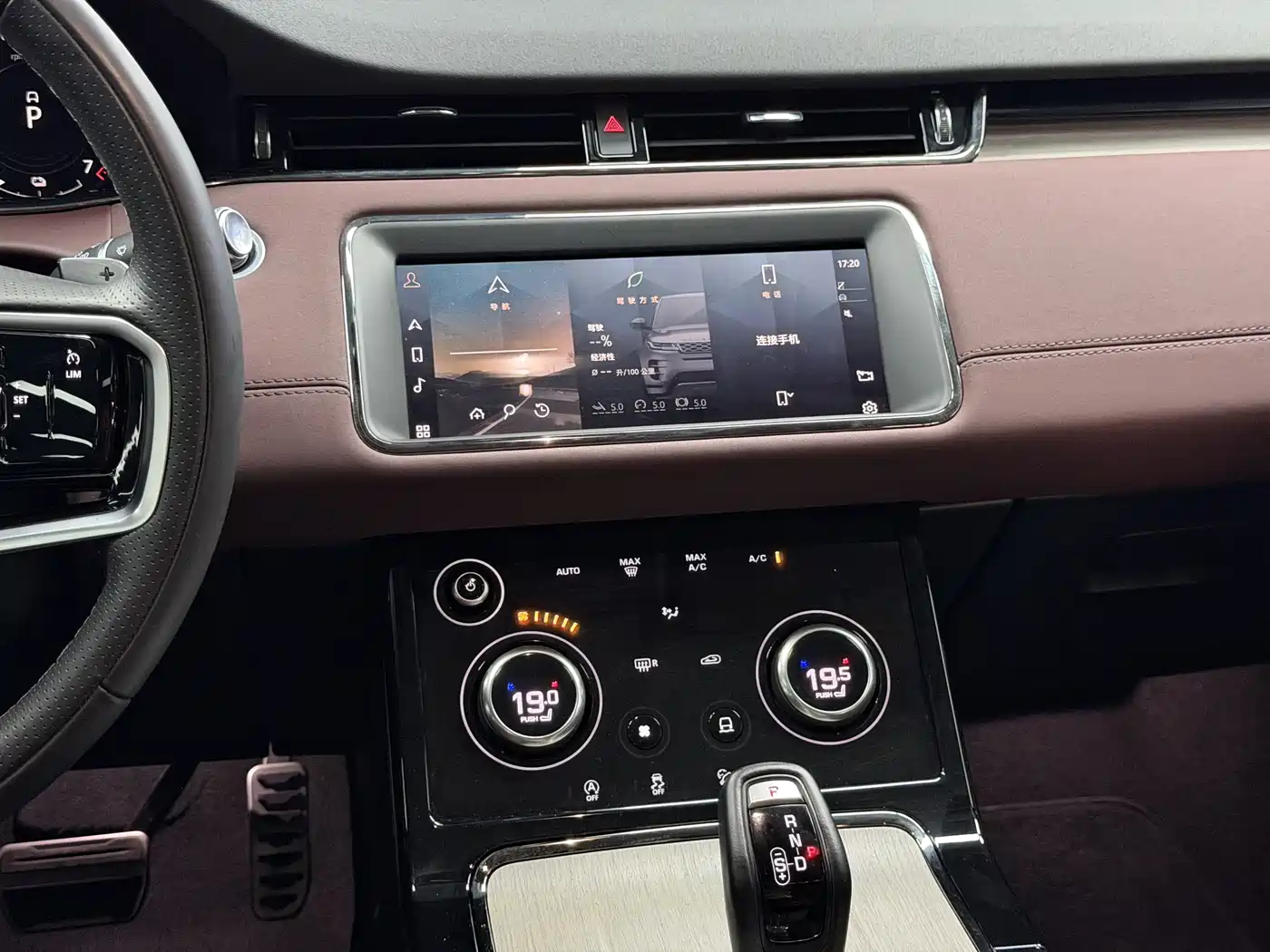Land Rover Range Rover Evoque New Energy 2022 2022 Range Rover Evoque L P300e Plug-in Hybrid