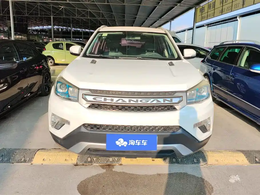 CHANGAN CS75