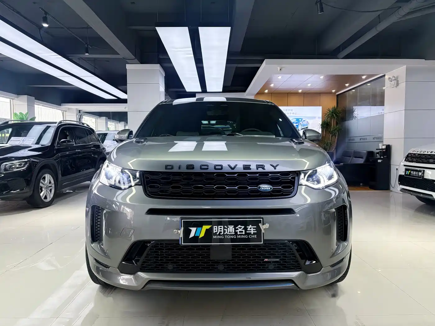 Land Rover Discovery Sport 2022 Model Facelift 249PS R-Dynamic S Performance Edition 5-seater