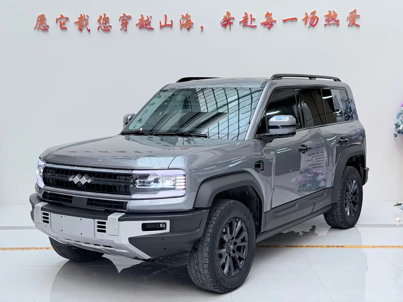 FANG CHENG BAO LEOPARD 5