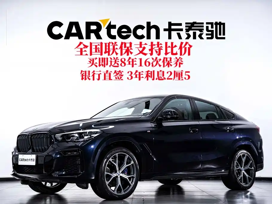 BMW X6 2023 2022 Facelift xDrive30i M Sport Package