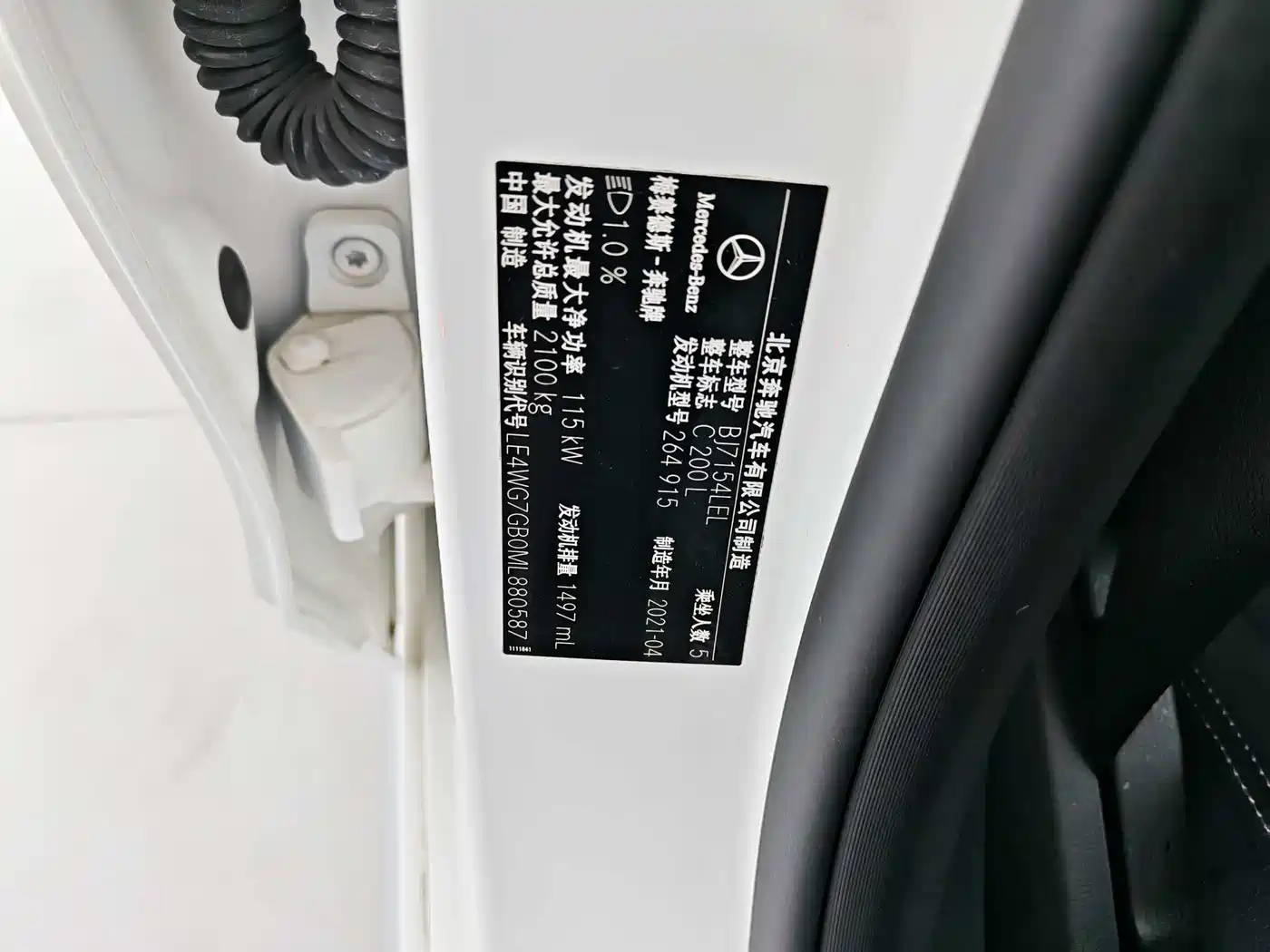 MERCEDES-BENZ C CLASS