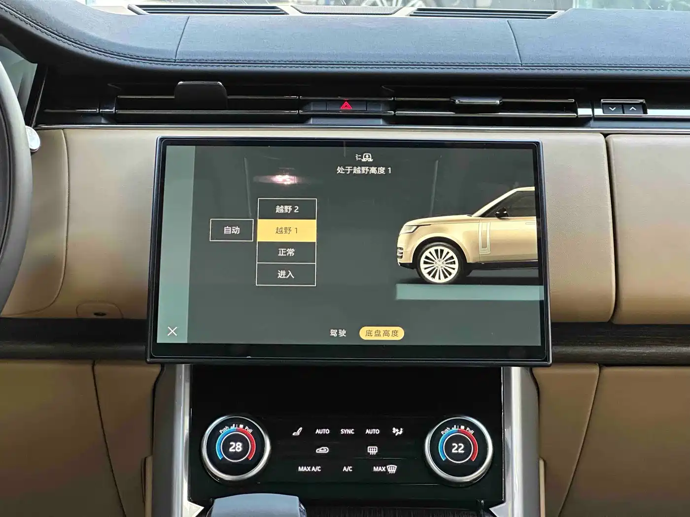 Land Rover Range Rover 2023 3.0 L6 360PS Golden Age Edition фото 7