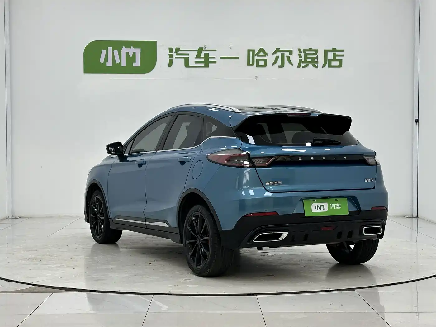 Geely Emgrand S 2022 2021 1.4T CVT Premium