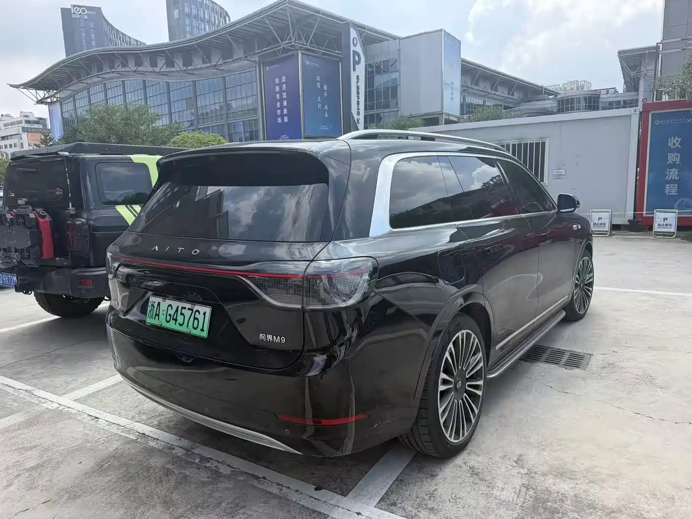 Aito M9 2024 2024 Extended Range Ultra 42kWh 6-Seater