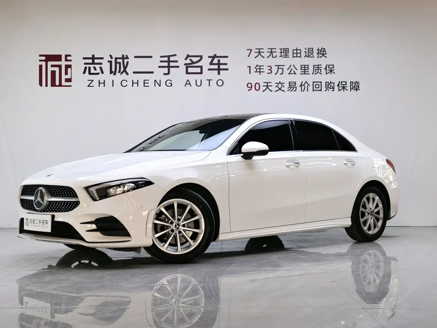 Mercedes-Benz A-Class 2020 A 200 L Sport Sedan