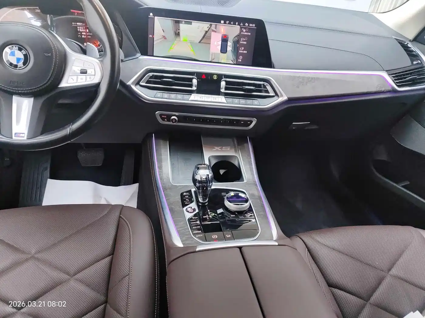 BMW X5 2023 xDrive 30Li Premium M Sport Package фото 12