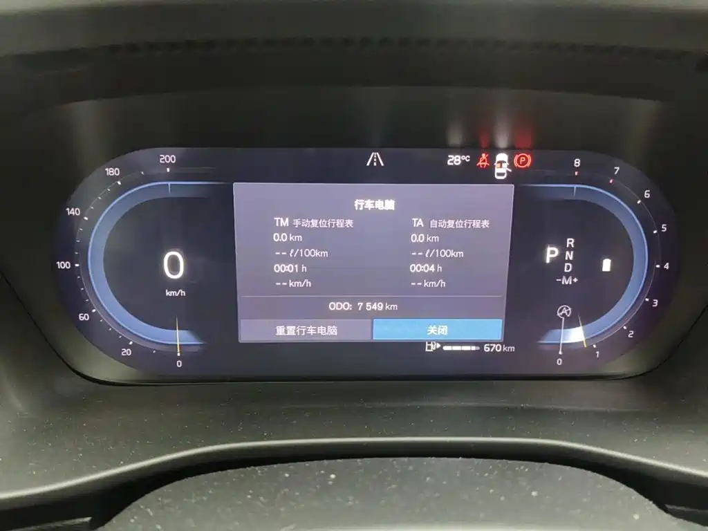 2025 Volvo XC40