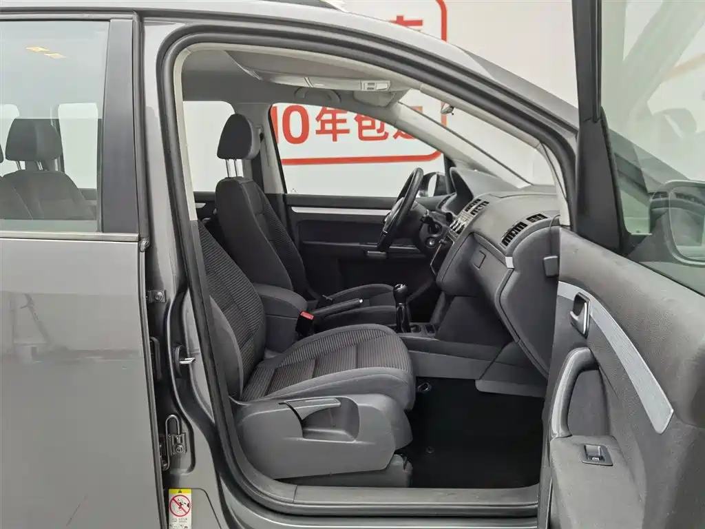 Volkswagen Touran 2015 1.4T Manual Trend Edition 5-seater фото 23