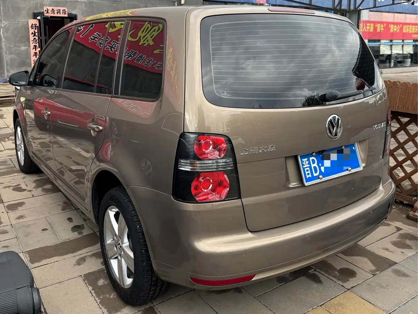 صورة 8 - Volkswagen Touran