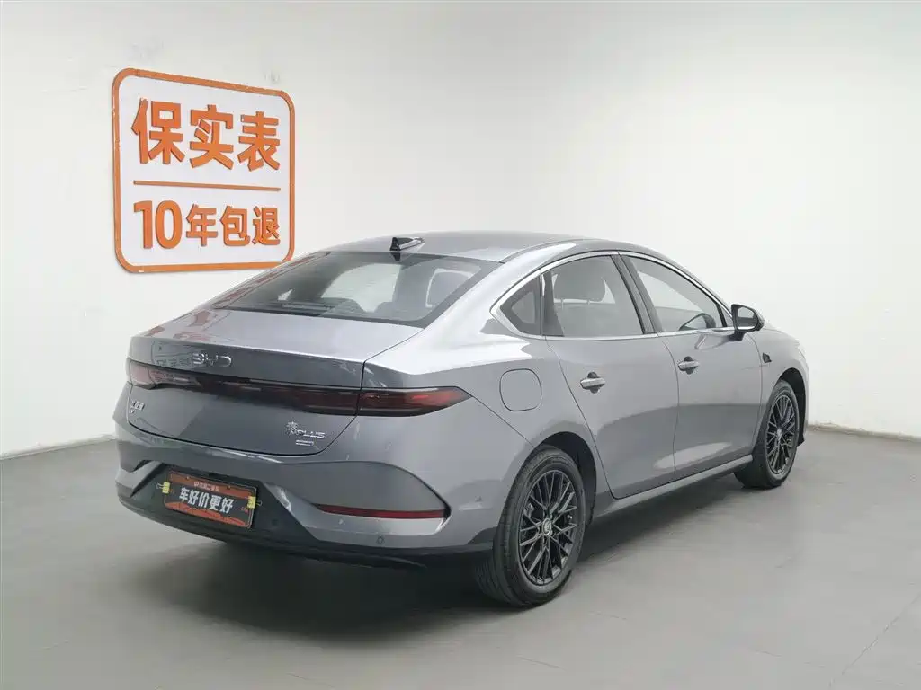 BYD QIN YUAN