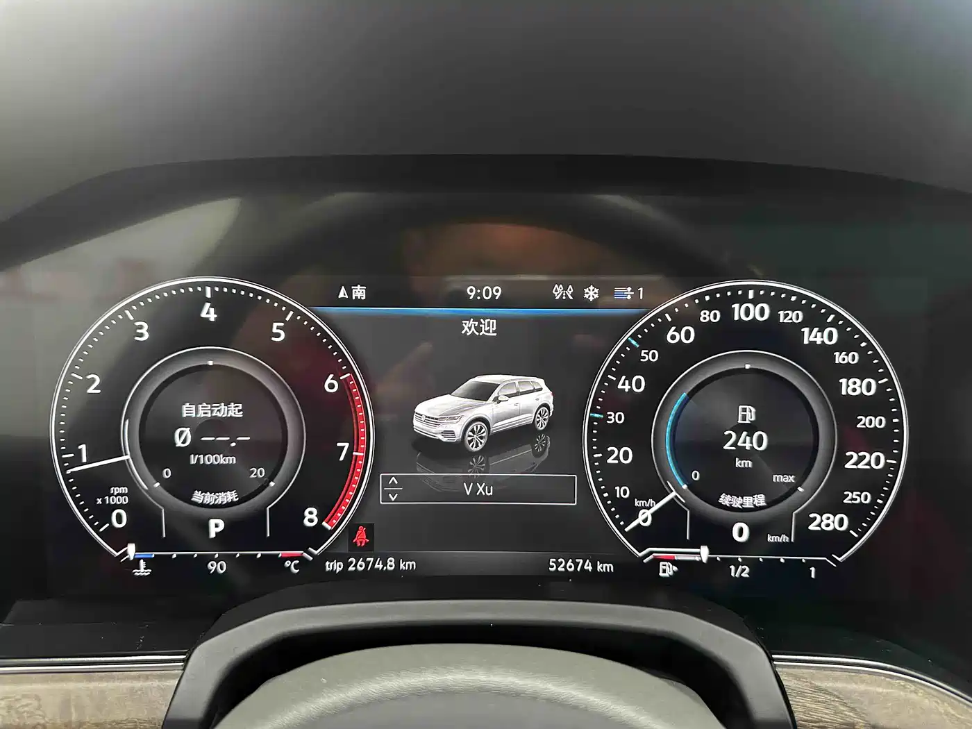 Volkswagen Touareg 2022 2.0TSI Rui Shang Edition фото 16