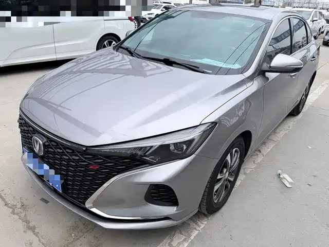 CHANGAN YIDONG