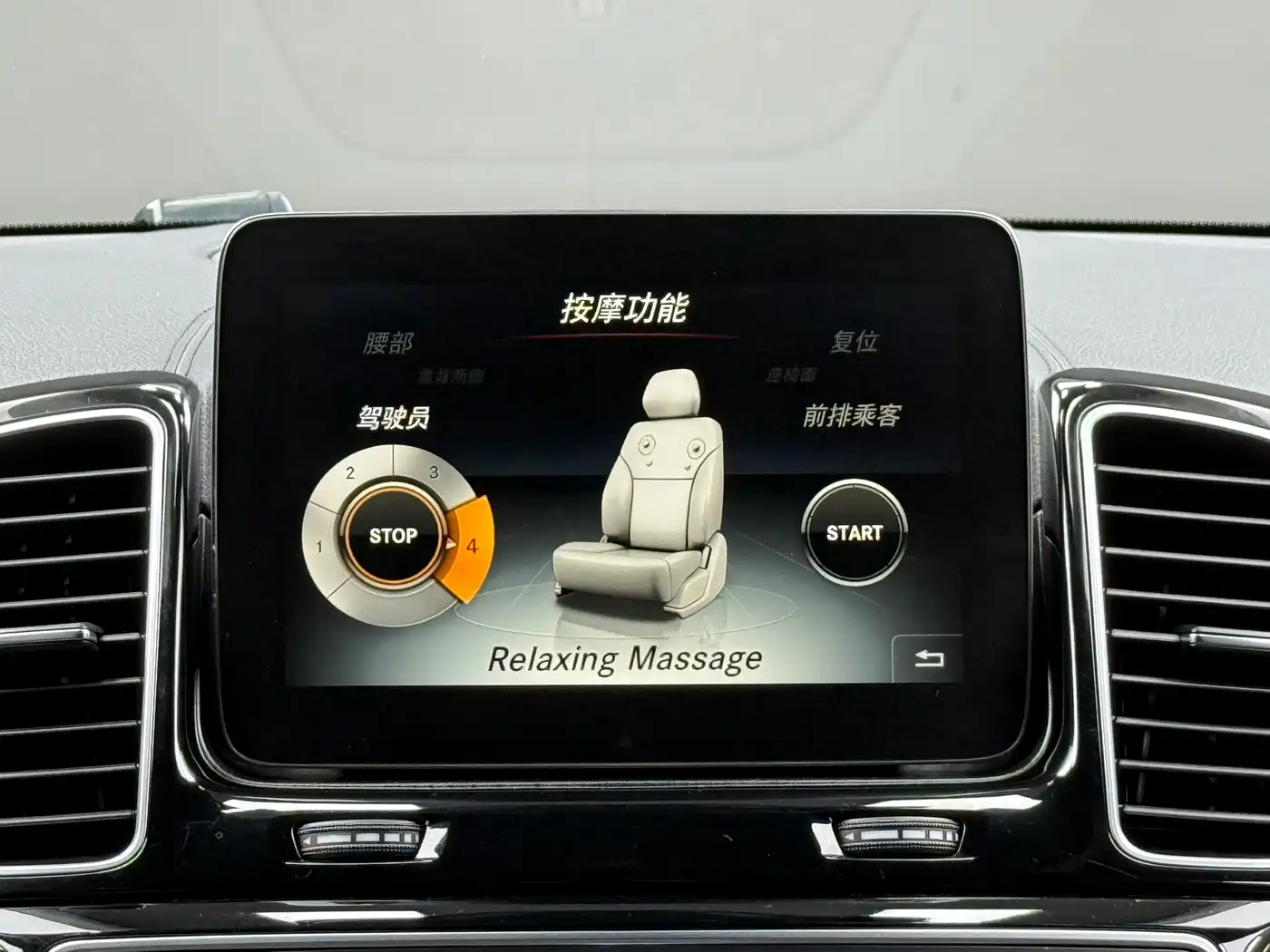 Mercedes-Benz GLS AMG 2016 AMG GLS 63 4MATIC фото 10