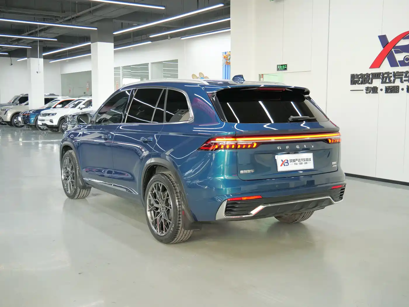 GEELY AUTOMOBILE XINGYUE L