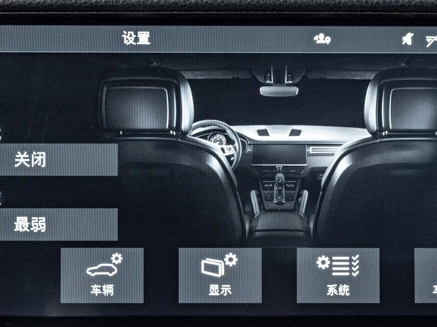 PORSCHE CAYENNE NEW ENERGY