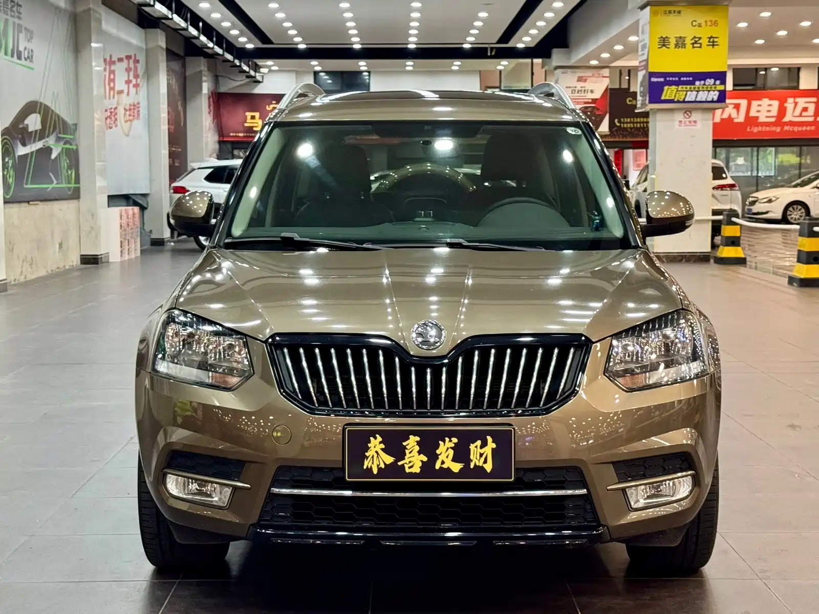 Фото 4 - Škoda Yeti