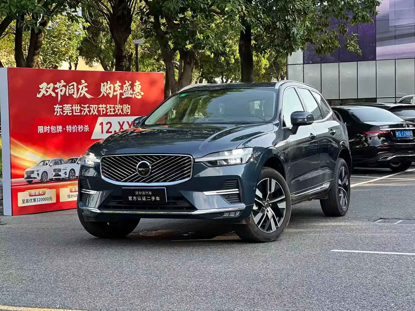 Volvo XC60 2025 2026 B5 AWD Intelligent Elegance Luxury Edition