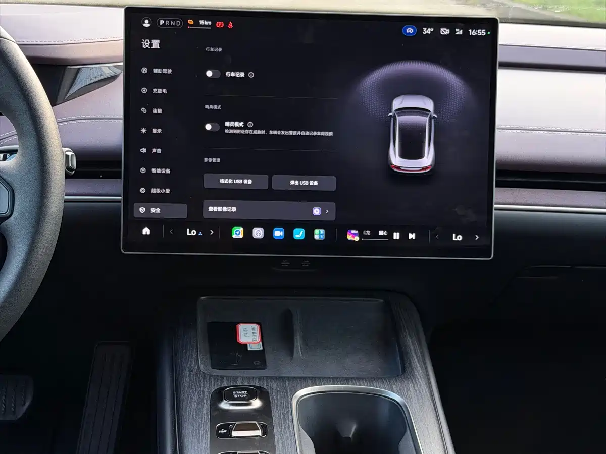 Xiaomi Auto Xiaomi SU7 2024 2024 RWD Long Range Intelligent Driving Edition