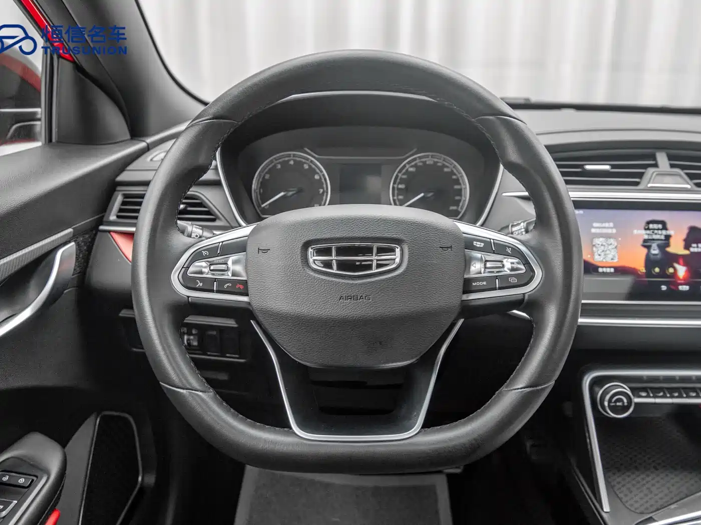 GEELY AUTOMOBILE BINRUI