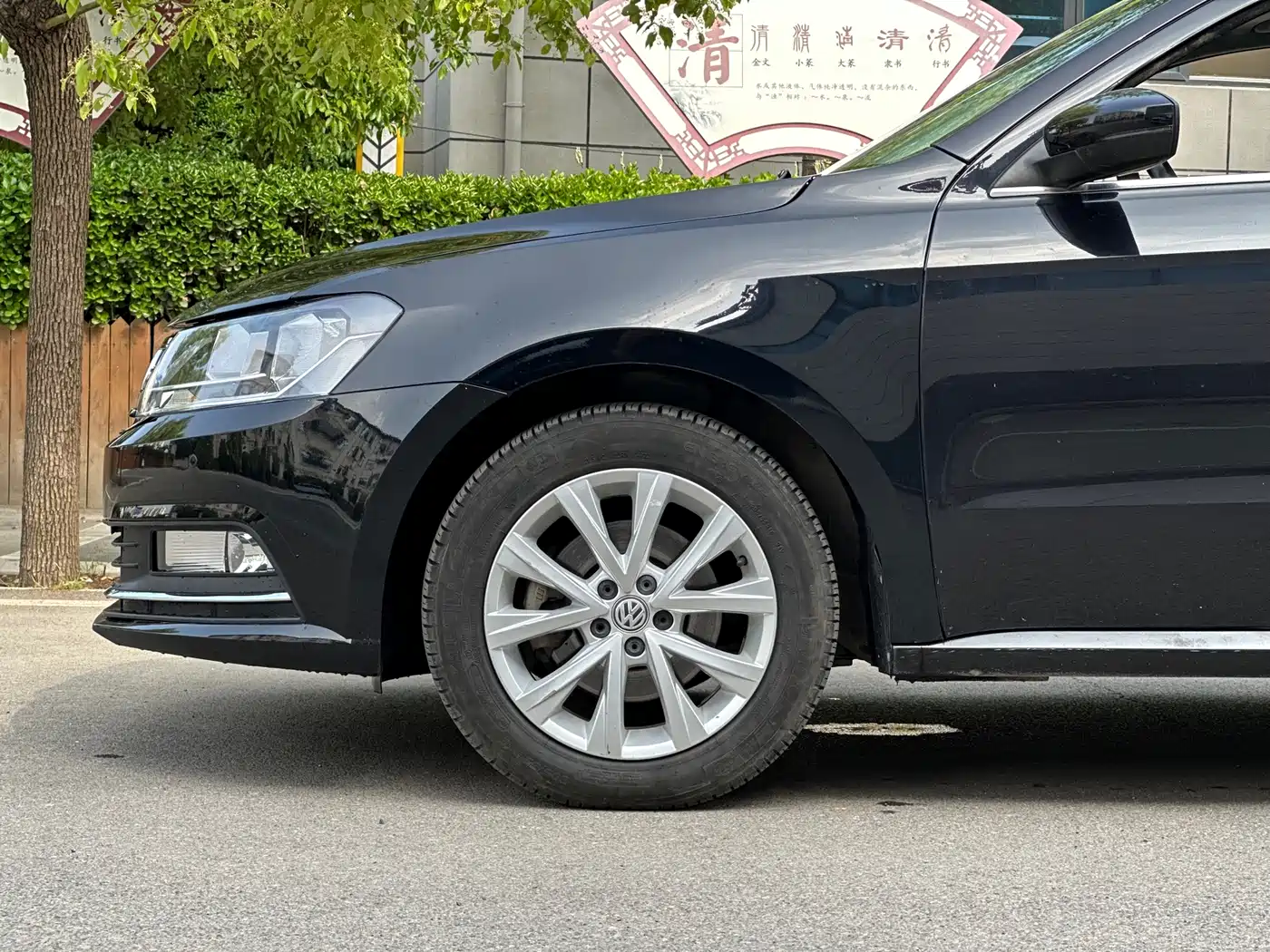 Volkswagen Lavida 2015 1.6L Automatic Comfort Edition фото 8