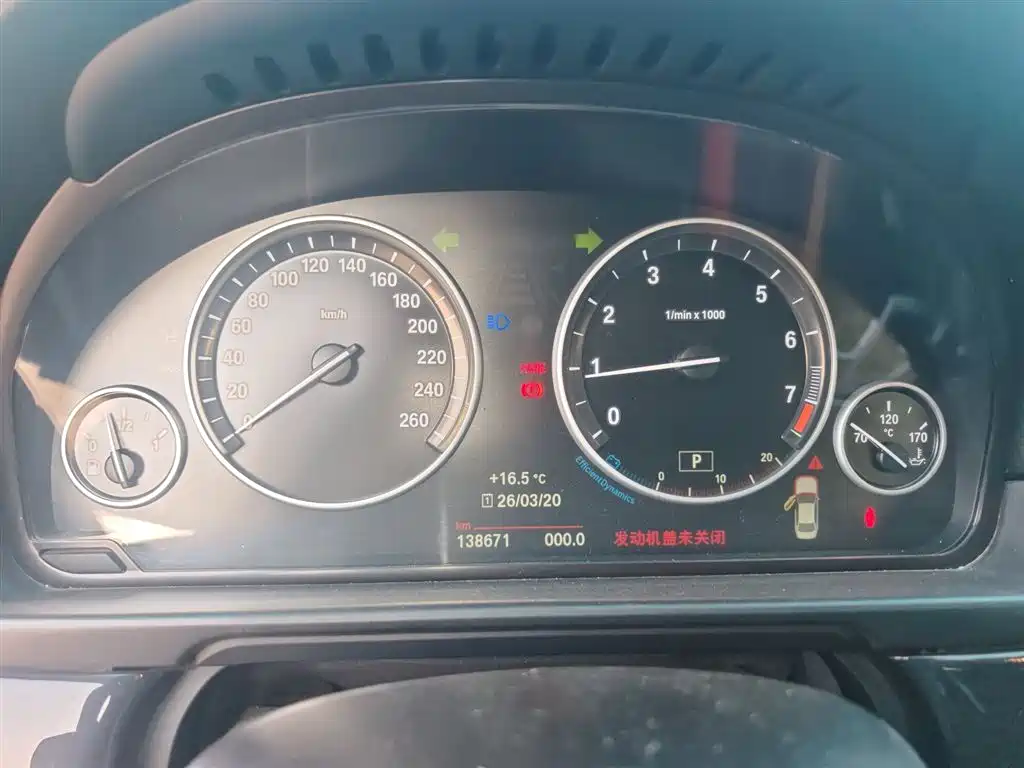 BMW 5 Series 2014 520Li Elegance фото 12