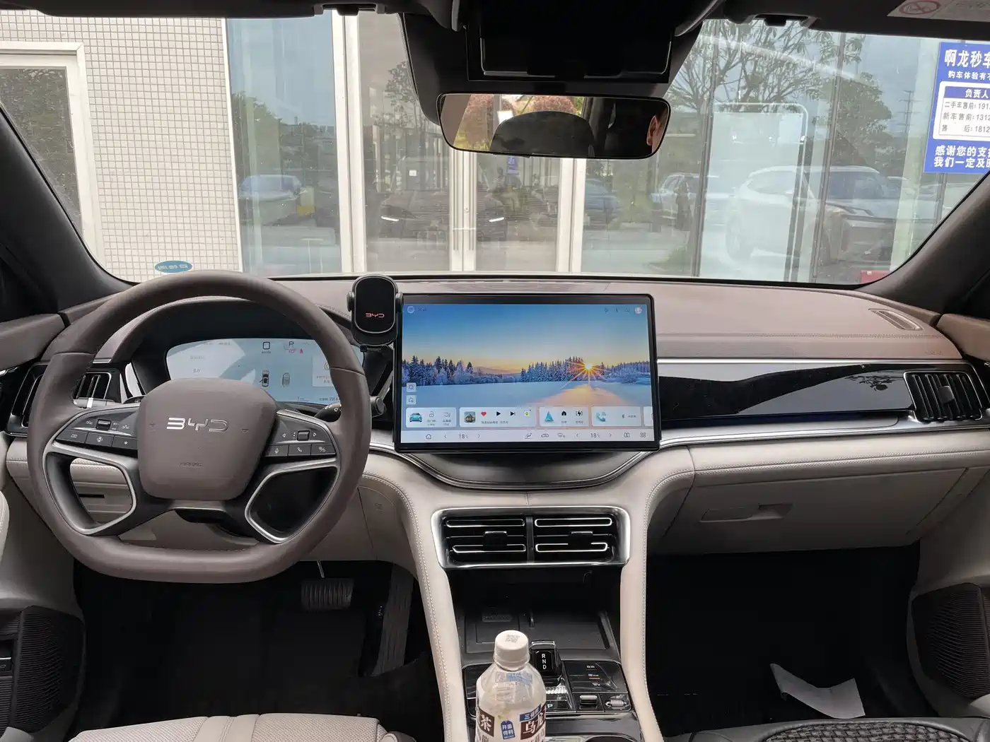 BYD SONGJIANG NEW ENERGY