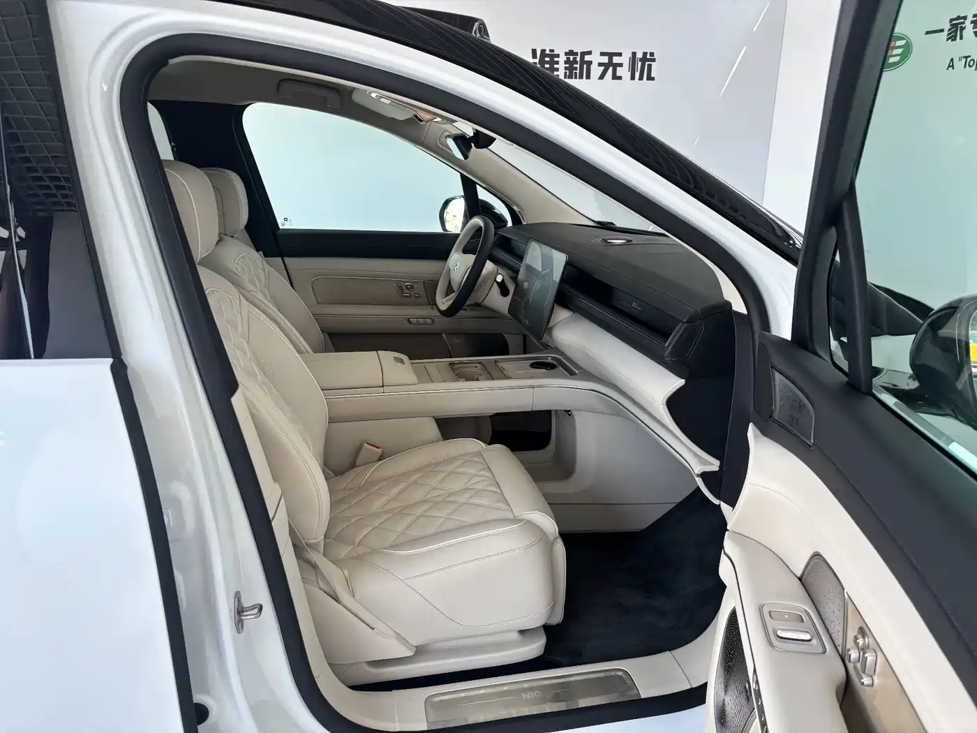 NIO ES8 2026 2025 Model 6-Seat Executive Luxury Edition