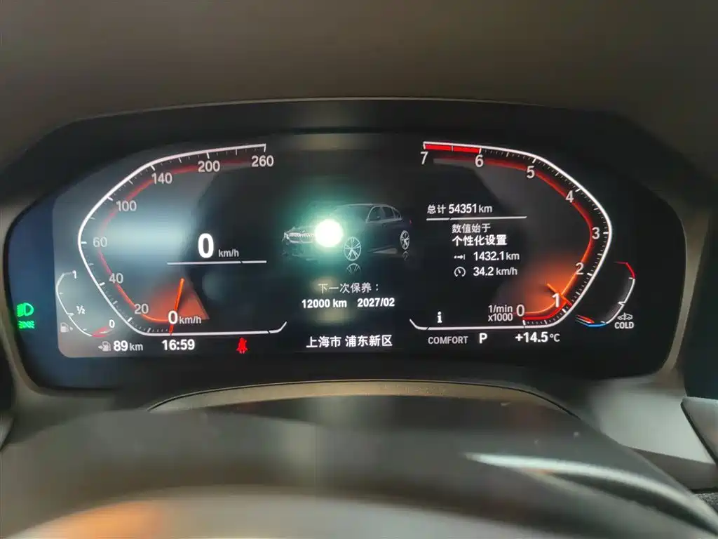 BMW 3 Series 2020 Facelift 325i M Sport Package фото 8