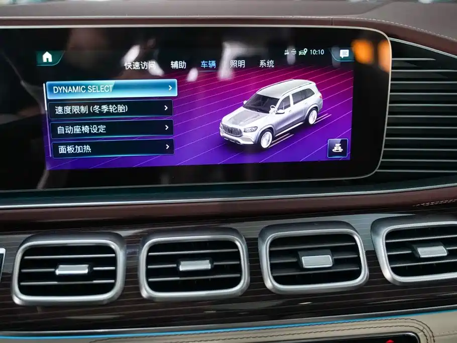 MERCEDES-BENZ MAYBACH GLS