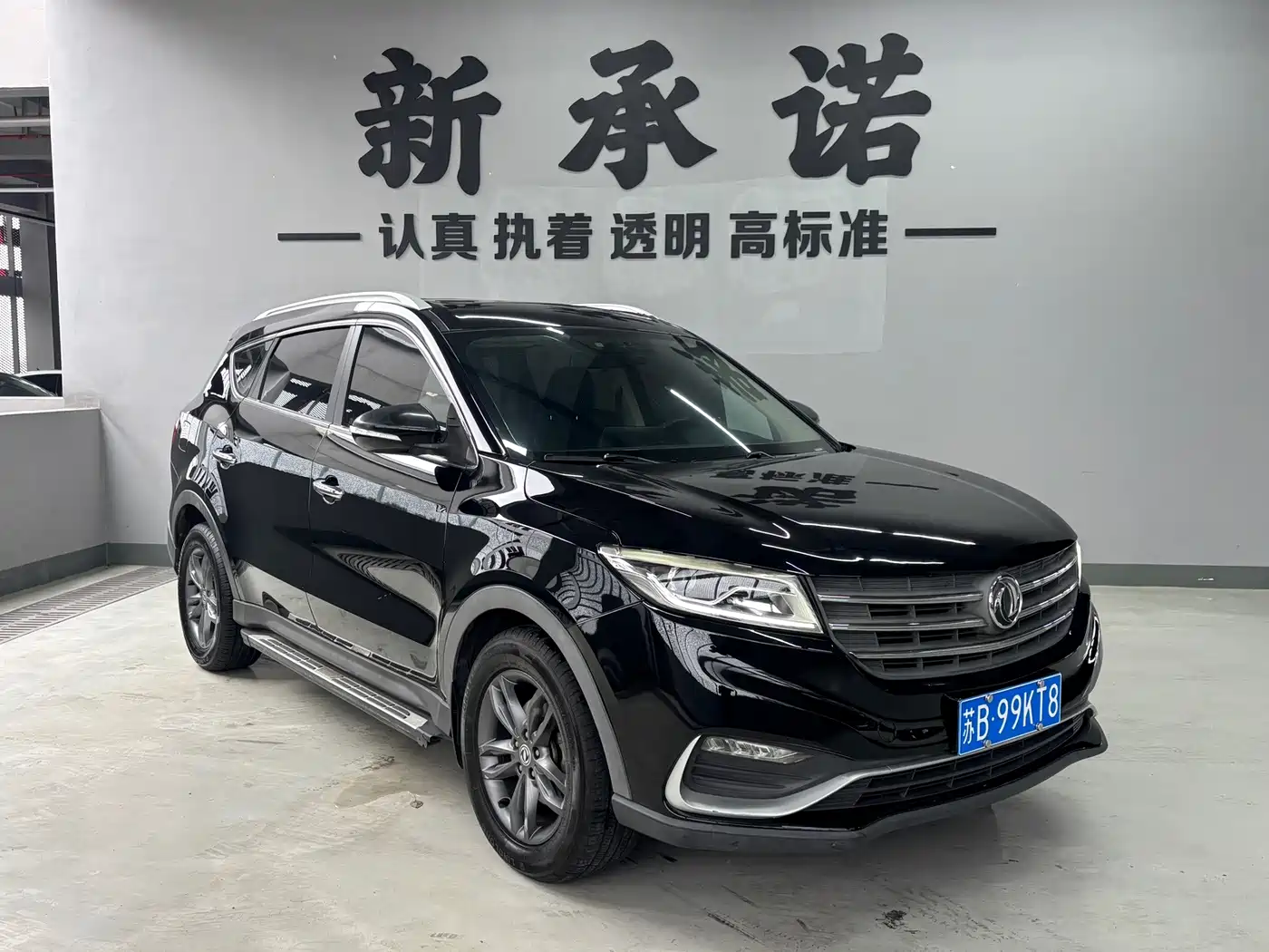 Dongfeng Fengguang Fengguang 580 2020 2020 1.5T CVT Luxury