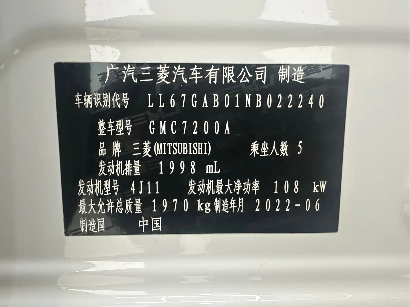 Mitsubishi ASX 2020 2.0L CVT Smart Leader Edition фото 17