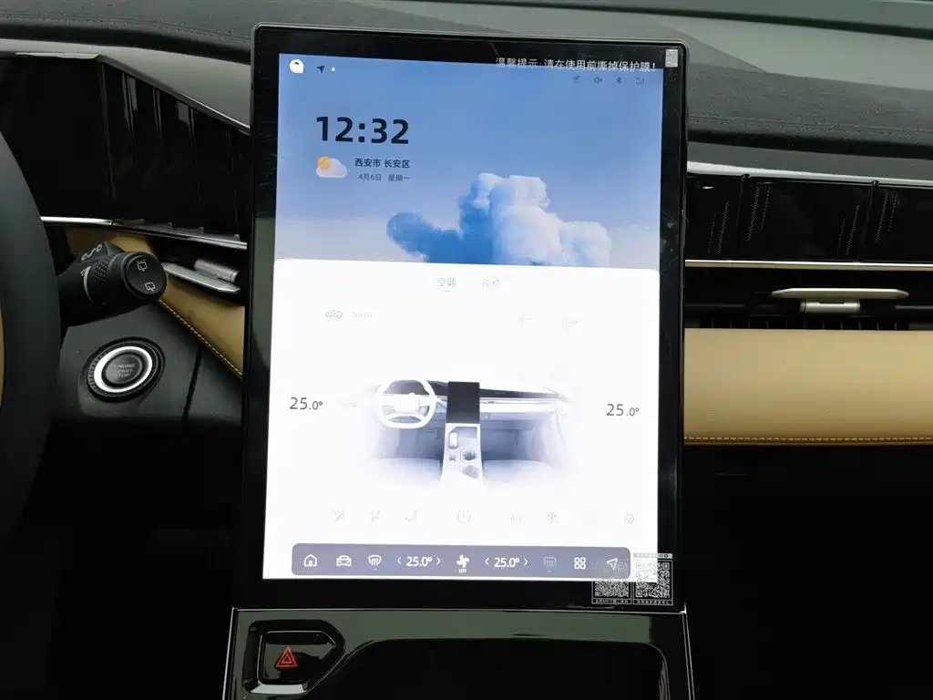 GEELY AUTOMOBILE BOYUE L