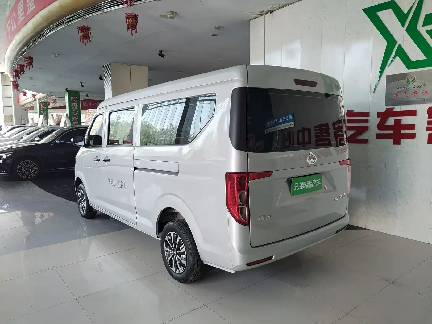 Changan Kuayue Kuayuexing V5 2025 2022 1.5L Enjoyment 5-7 Seater Passenger Vehicle JL473QH