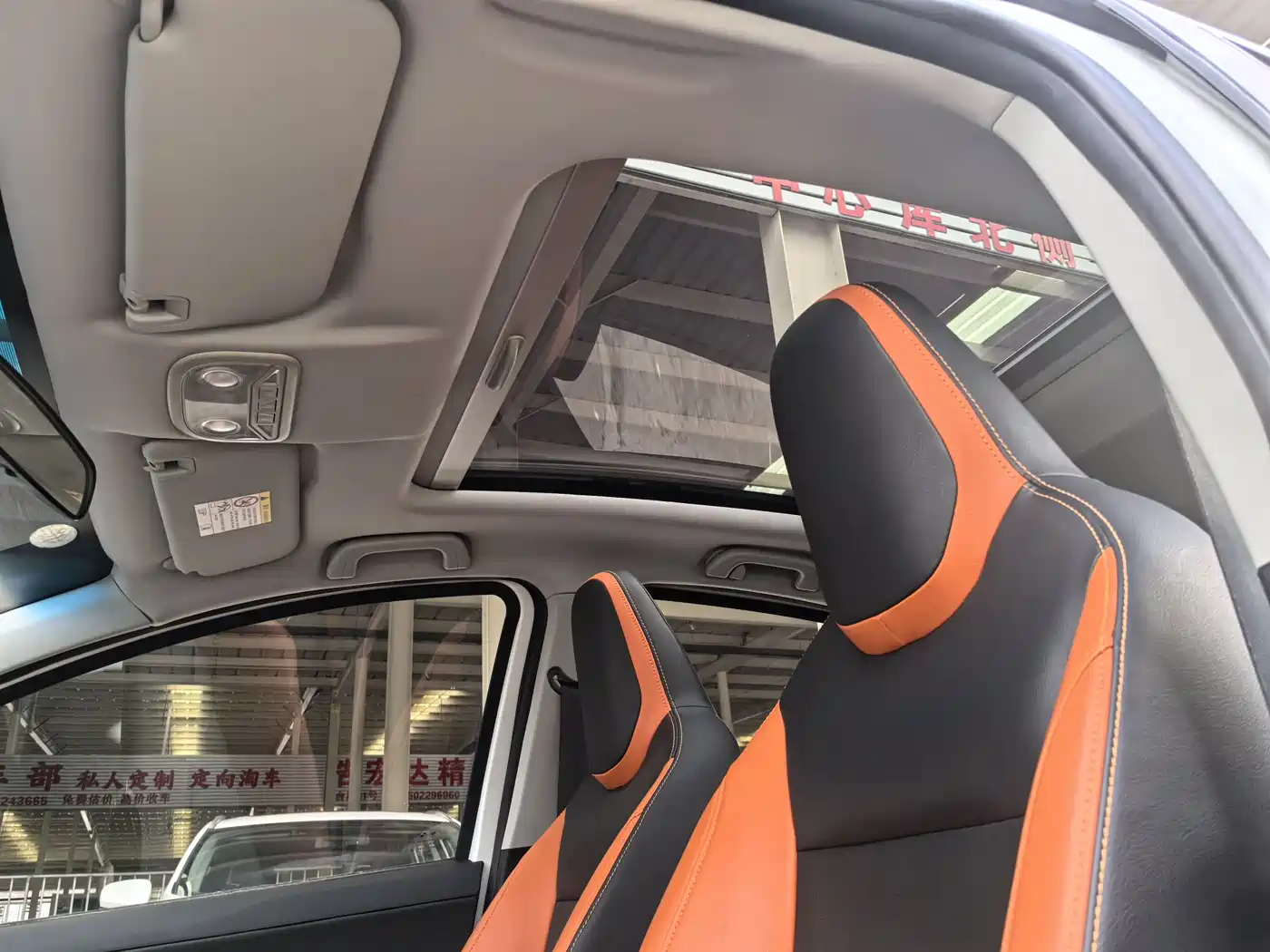 Geely Yuanjing X1 2018 2017 1.3L Auto Player Edition